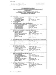 List of BCUD Committee - Mu