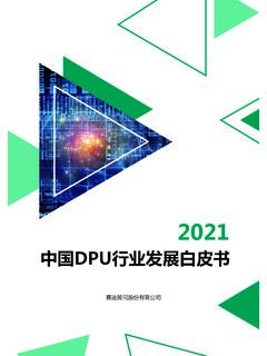 2021 - microsite-wx-industries.nvidia.cn