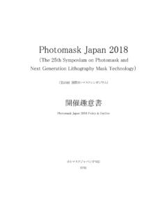 Photomask Japan 2018