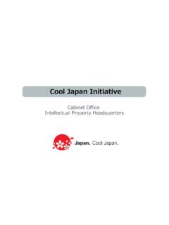 Cool Japan Initiative - cao.go.jp