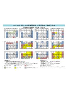 Library Calendar 2021.4～2022