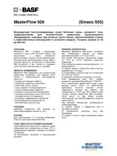 MasterFlow 928 (Emaco S55) - MasterEmaco