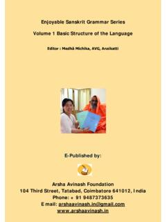 Enjoyable Sanskrit Grammar Series Volume 1 Basic Structure ...