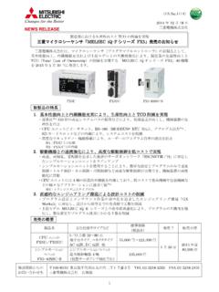 FA No.1414 2014 12 18 三菱電機株式会社