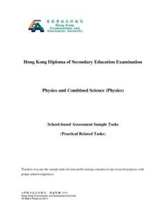 Hong Kong Diploma of Secondary Education Examination ...