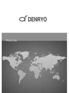 Price List - denryo.com