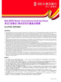 BEA (MPF) Master Trust Scheme Fund Fact Sheet 東亞（強積 …
