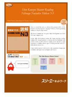 New Shin Kanzen Master Reading Nihongo Noryoku Shiken N3