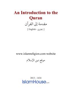 An Introduction to the Quran - IslamHouse.com