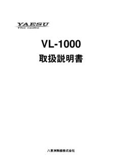 VL-1000 Operating Manual - Yaesu