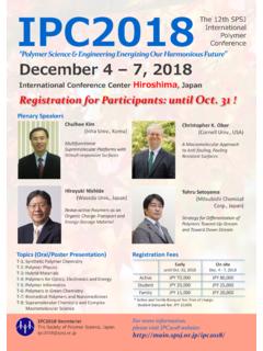 IPC2018 Call for Papers - 公益社団法人 高分子学会