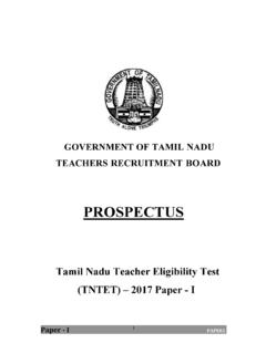 GOVERNMENT OF TAMIL NADU TEACHERS …