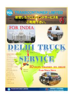 FOR INDIA - tcl.jp