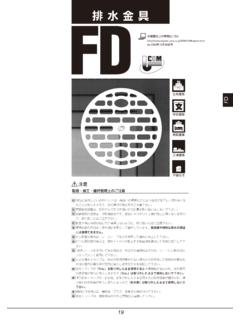 FD - kojima-core.co.jp