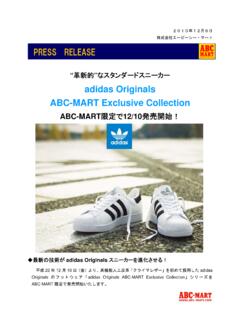 adidas Originals ABC-MART Exclusive Collection