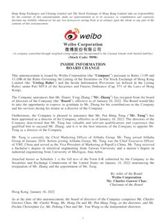 Weibo Corporation 微博股份有限公司