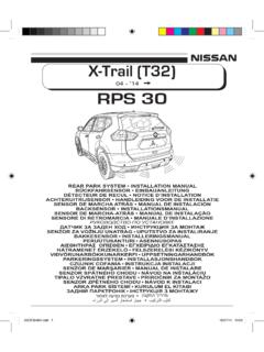 X-Trail (T32) - Nissan Paperless