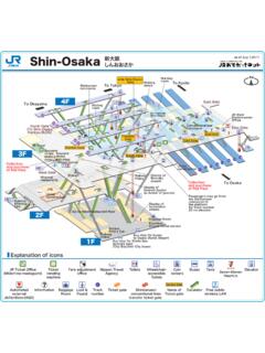 Shin-Osaka Station Map - JR西日本 West Japan …