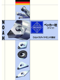 ウルトラダイヤモンド素材 - noah-e.com
