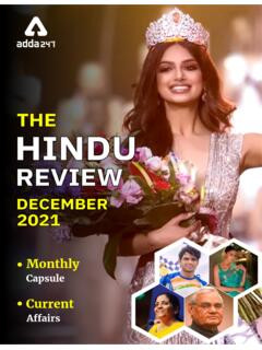 The Monthly Hindu Review|Current Affairs | December 2021