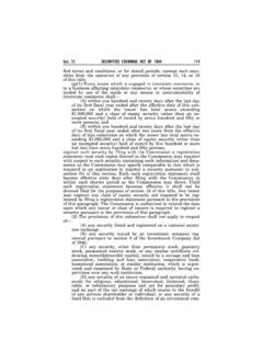 Securities Exchange Act of 1934 - SEC.gov | HOME