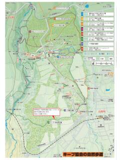 seisen-ryo area map 17 ol - KEEP