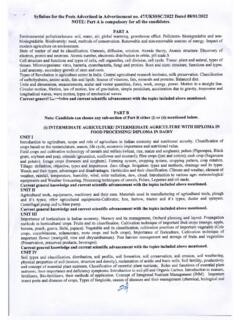 sssc.uk.gov.in