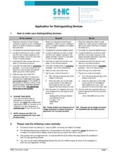 Application for Distinguishing Devices - SANC