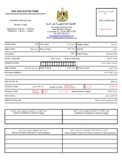 VISA FORM 0910 - Egyptian Consulate in UK