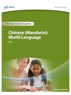 Chinese (Mandarin): World Language - ETS Home