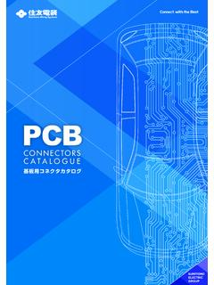 PCB Connectors Catalogue
