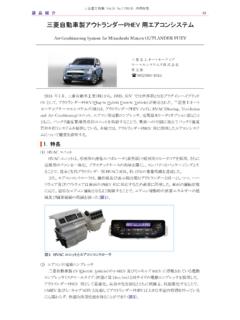 Air- onditioning System for Mitsubishi Motors …