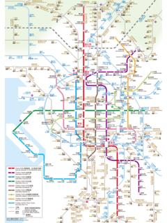 Osaka Area Route Map - West Japan Railway Company