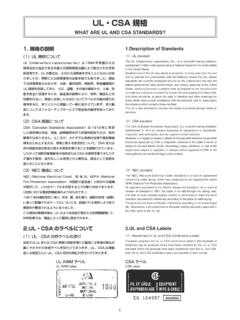Guide Book of Electronic Appliance Wire &amp; Products