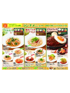 LUNCH TIME &#165;690 (*58&#165;759) 656 658 (aB&#165;110) 648 &#165;690 (&#228;L&#165; ...