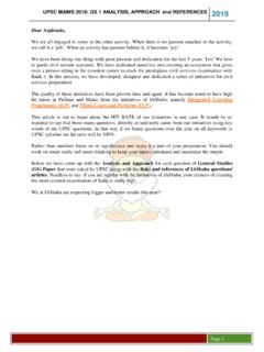 UPSC MAINS 2019: GS 1 ANALYSIS, APPROACH and ... - IASbaba