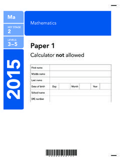 Calculator not allowed - SATs Tests Online