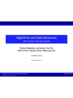 Algorithms and Data Structures - 会津大学公式 ...