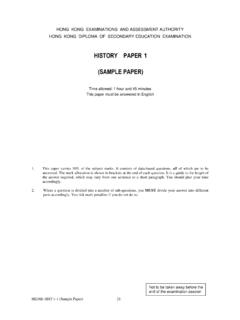 HISTORY PAPER 1 (SAMPLE PAPER) - 香港考試及評 …