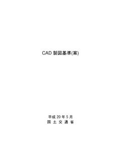 CAD 製図基準 - banno.co.jp