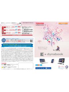 2015 SP 2nd H4 0216 - dynabook.com