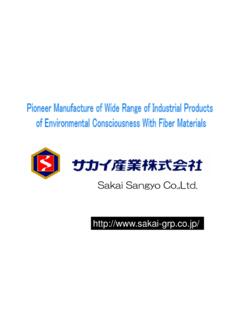 Sakai Sangyo Co.,Ltd. http://www.sakai-grp.co.jp/