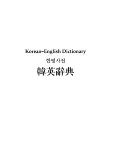 Korean–English Dictionary - Project Gutenberg
