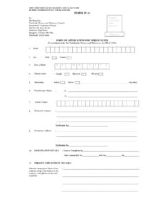 Application&amp; Verification Form - tamilnadunursingcouncil.com