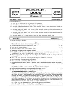 Social Science | 1 C.B.S.E. Solved 2009 Paper Class-X
