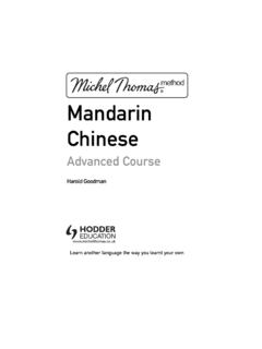 MTM Advanced MandarinChinese:MTM ... - …