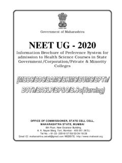 Government of Maharashtra NEET UG - 2020