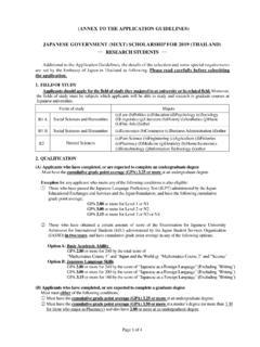 (ANNEX TO THE APPLICATION GUIDELINES ... - …