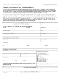CRIMINAL RECORD EXEMPTION TRANSFER REQUEST
