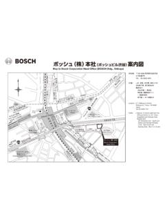 Map to Bosch Corporation Head Office (BOSCH …